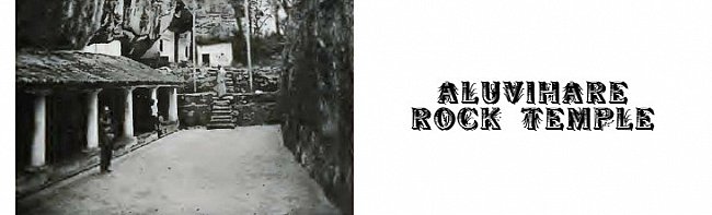 Aluvihare Rock Temple